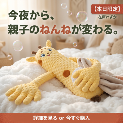 とんとんフレンズ
