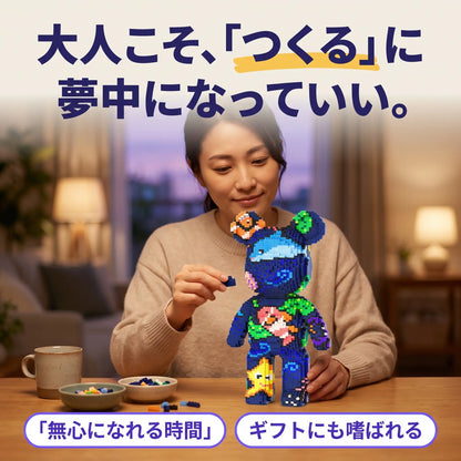 PIXIBEAR™ 組み立てアートベア