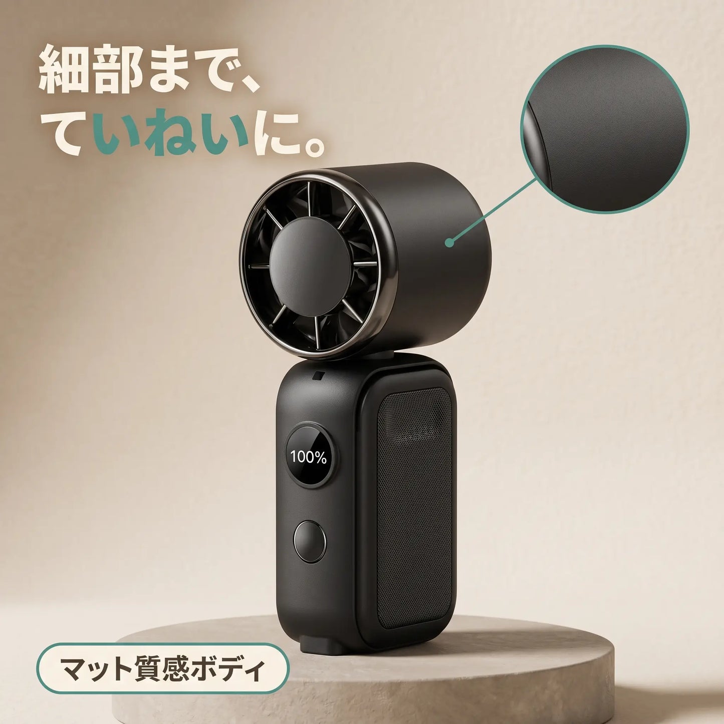 【限定ピンク・マグネット内蔵・冷却プレート搭載】超小型ハンディファン｜携帯扇風機