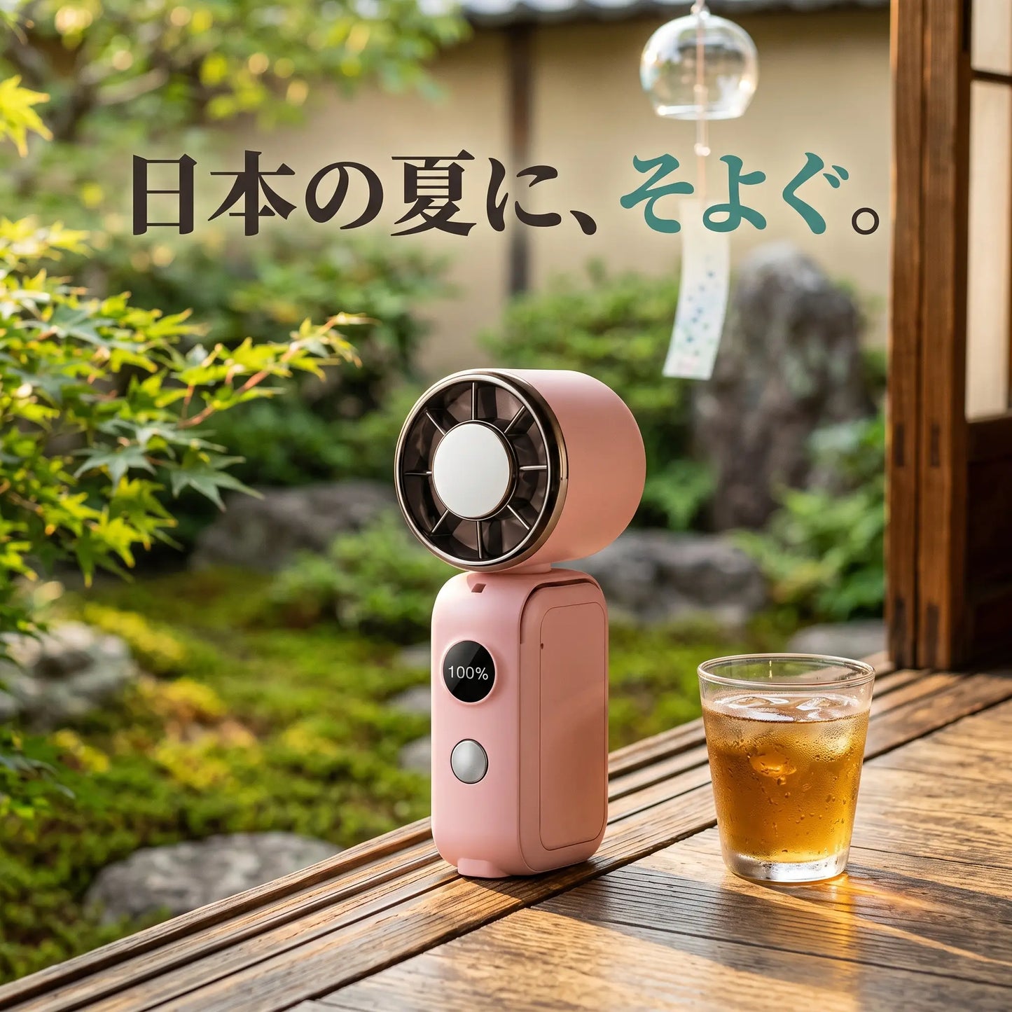 【限定ピンク・マグネット内蔵・冷却プレート搭載】超小型ハンディファン｜携帯扇風機