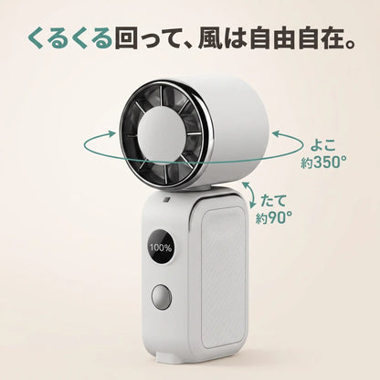 【限定ピンク・マグネット内蔵・冷却プレート搭載】超小型ハンディファン｜携帯扇風機