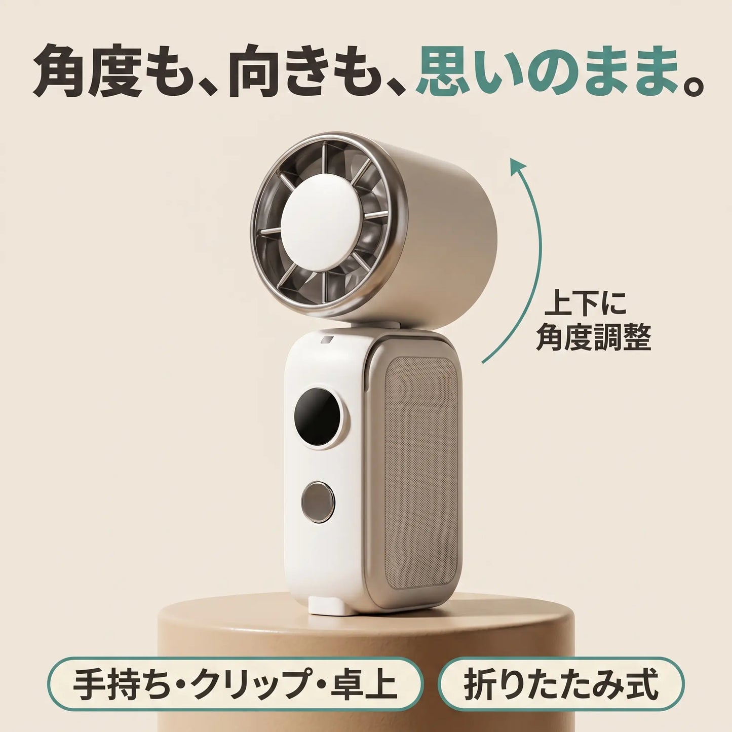 【限定ピンク・マグネット内蔵・冷却プレート搭載】超小型ハンディファン｜携帯扇風機