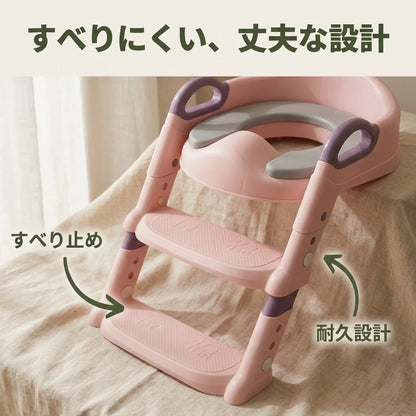 のぼれたね トイレステップ